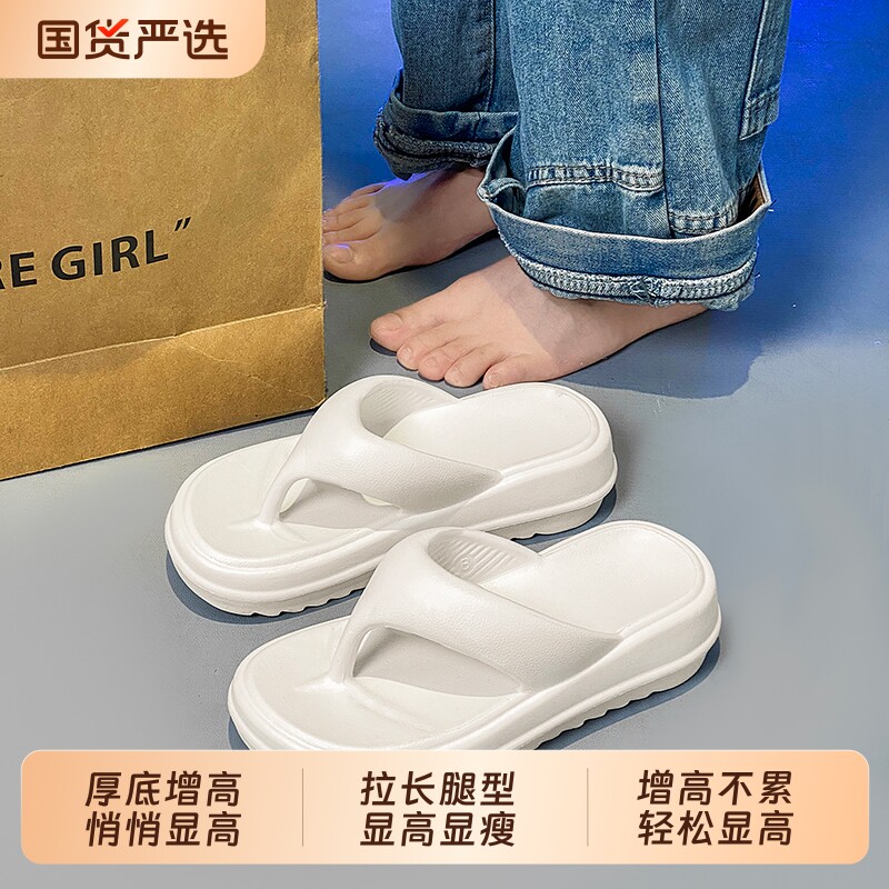 厚底增高EVA夹脚人字拖女士夏季2026新款防滑外穿拖鞋白色黑色图片
