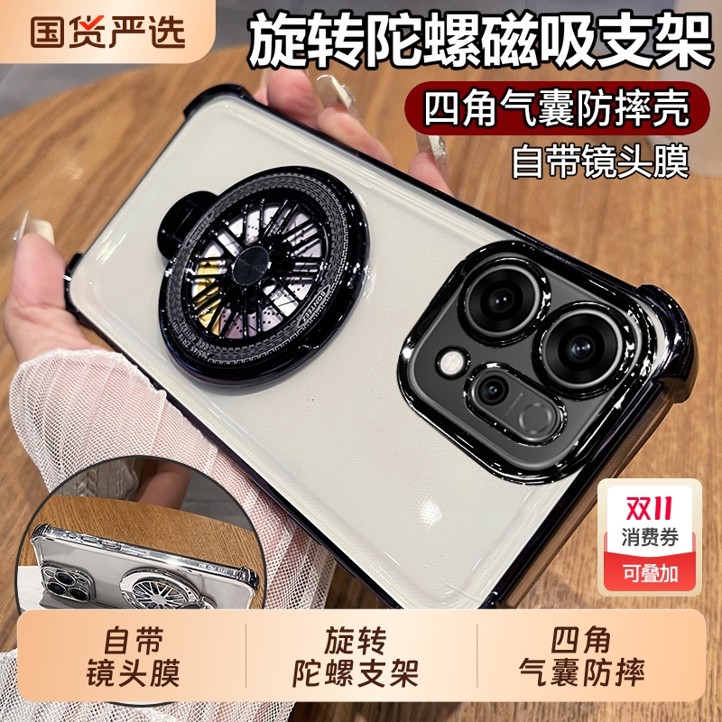 适用opporeno14手机壳reno14pro保护oppo硅胶套5g带镜头膜全包气囊防摔透明软PLA110男女reon新款145g支架PKZ