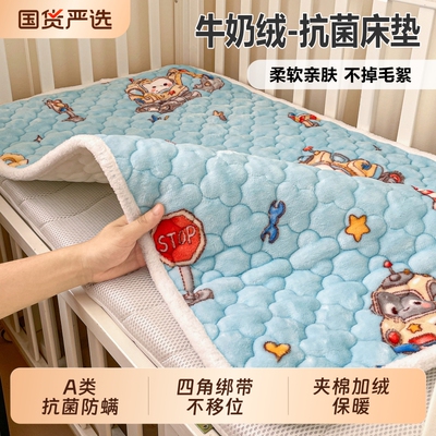 婴儿牛奶绒床垫褥子幼儿园午睡垫