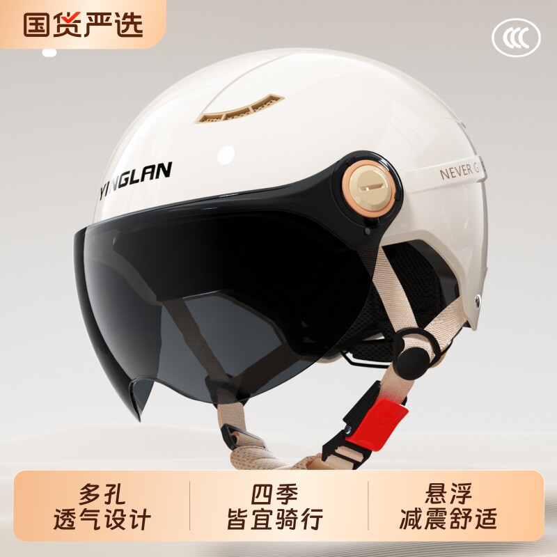 【k姐推荐】营缆头盔电动车女男国标3c认证四季通用夏季电瓶车半