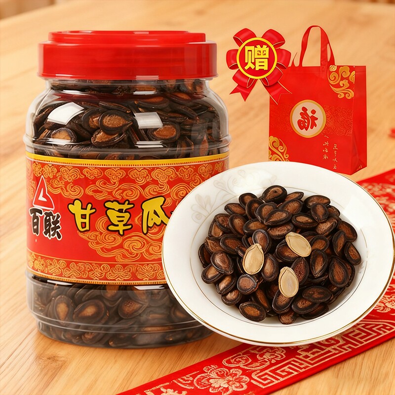 福建百联瓜子桶装新货水煮甘草味年货大片西瓜子干炒原味罐装