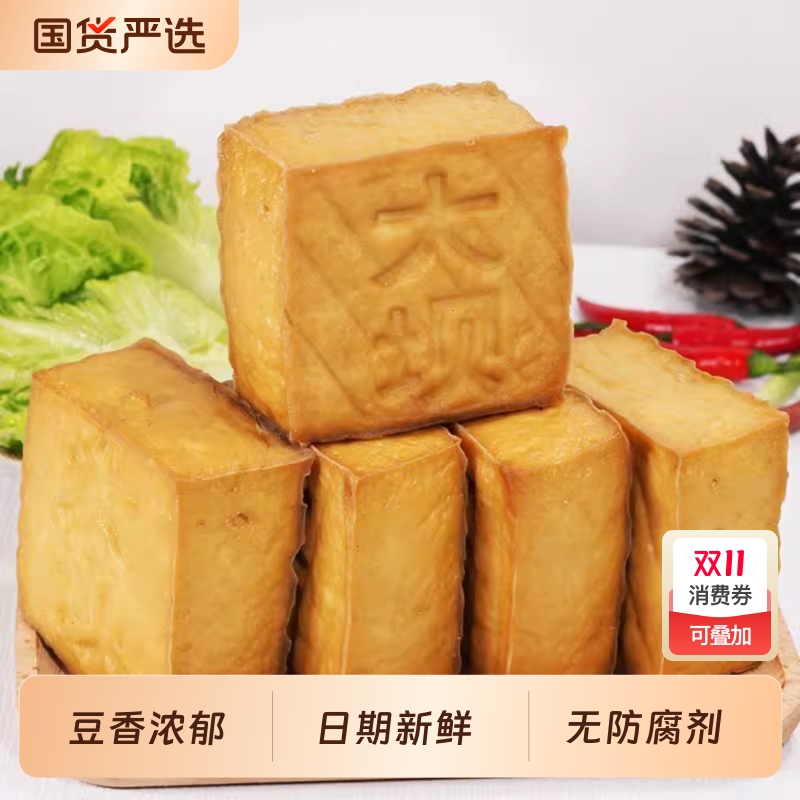 湘食颂180g武冈大坝豆腐