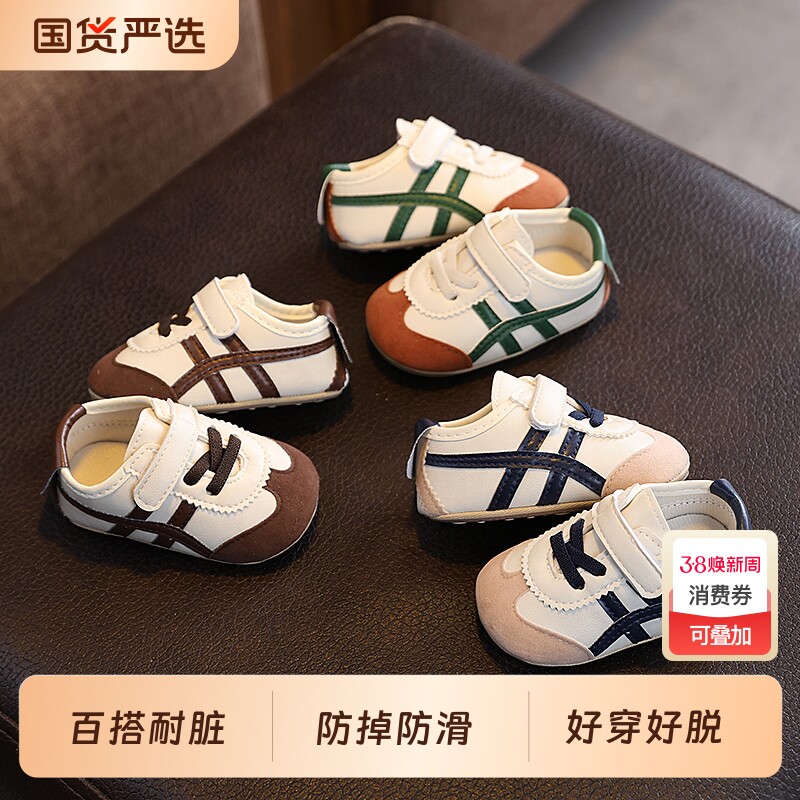 0-1岁婴儿学步鞋防滑婴幼儿春秋季男女宝宝软底不掉鞋6-12个月
