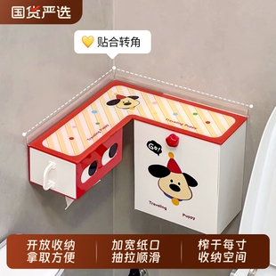 姨妈巾卫生巾收纳盒免打孔可爱马桶侧边转角置物架纸巾盒抽纸盒子