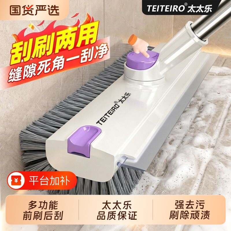 长柄卫生间专用地刷硬毛刷家用洗瓷砖缝隙刷地面V型刷带刮板地板