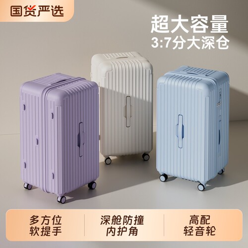 多把手行李箱24寸女拉杆旅行登机密码26寸拉链款箱子30寸大容量