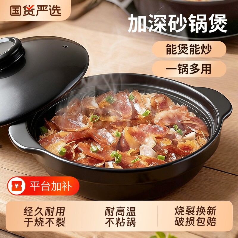 砂锅炖锅家用燃气耐高温干烧煲仔饭煤气灶专用陶瓷煲汤锅沙锅不裂