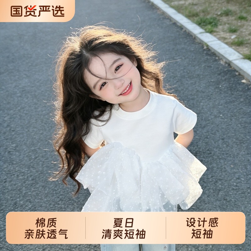 韩版儿童女童蓬蓬公主风网纱短袖T恤夏季甜美洋气裙边拼接上衣ins