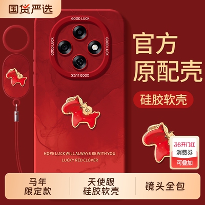 适用oppoA6pro手机壳0pp0A5全包A3防摔A2保护A2x套A1活力版A1x新款puls系列opa2m男oppa女oppo马年款5G外壳OP