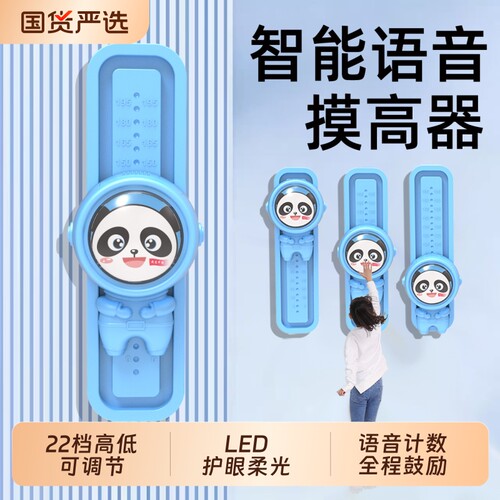 摸高神器儿童摸高跳触碰蹦长高弹跳训练器材跳高助长锻炼语音计数