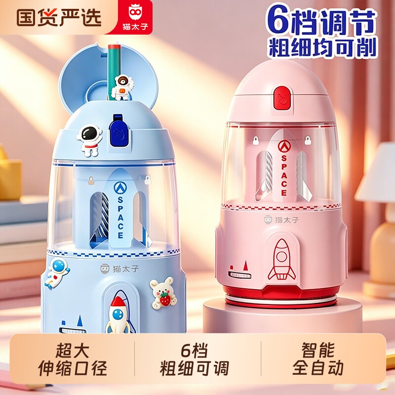 【全自动进铅】大口径电动削笔器