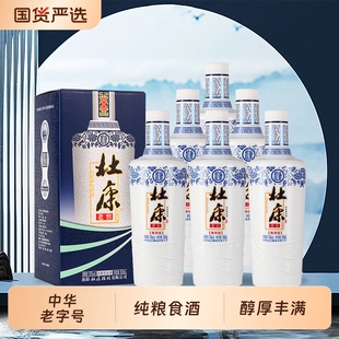 酒祖杜康酒浓香型酒纯粮食酒50度500ml 6瓶高粱酒口粮酒自饮口粮
