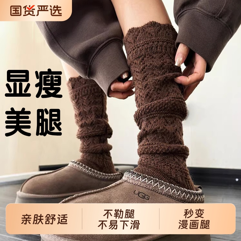 堆堆小腿袜显瘦显腿长长筒袜