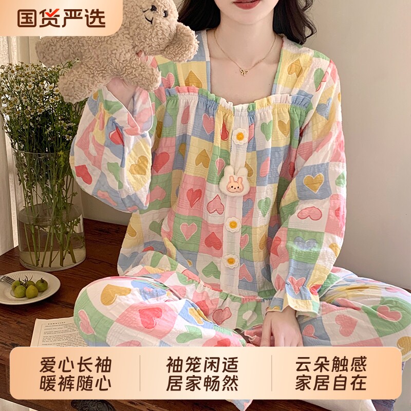 2025新款睡衣女款春秋季带胸垫云朵棉长袖套装可爱卡通棉绸家居服