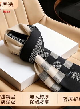 回力2025款男士围巾女保暖围脖冬季加厚防寒黑色灰色黑白拼色护颈