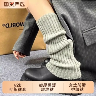 白色针织袜子女款 加厚保暖y2k小腿腿套女士中筒袜 堆堆袜套秋冬季