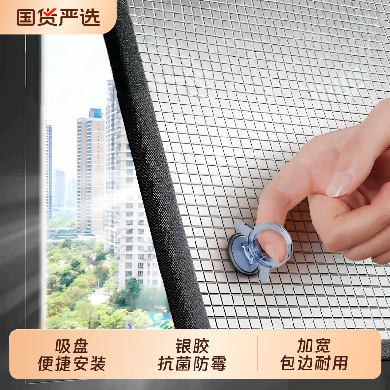 玻璃隔热铝箔窗户防晒阳光房顶贴窗膜遮光神器太阳遮阳挡板阳台帘