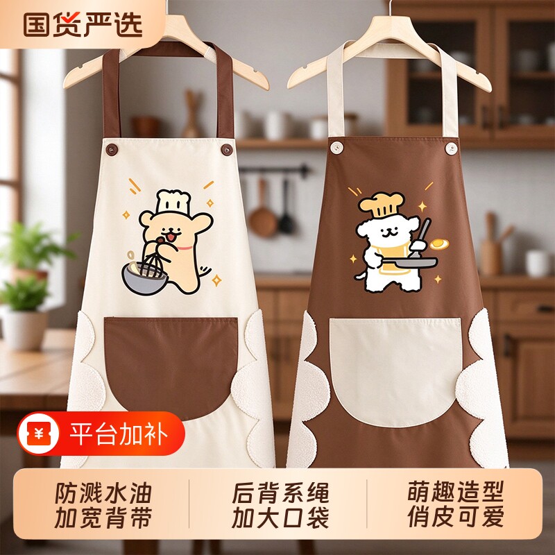 厨房时尚防水耐穿可爱卡通围裙防污餐饮上班专用围腰工作服防油