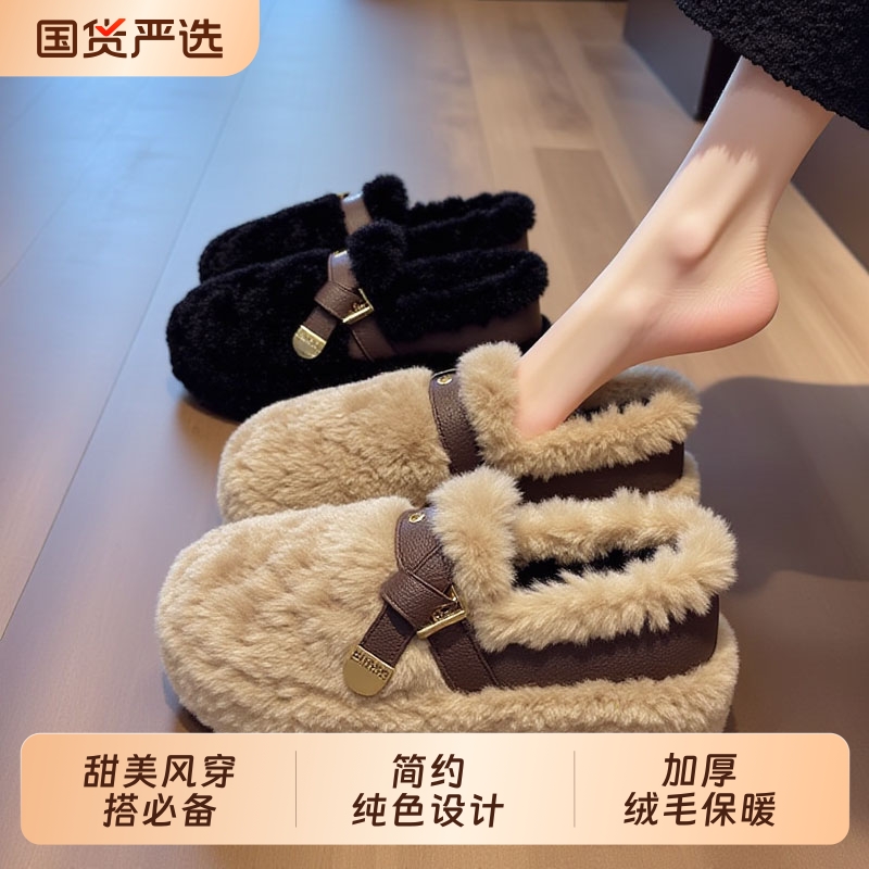 羊羔绒毛毛鞋女秋冬新款外穿洋气懒人舒适一脚蹬厚底加绒豆豆棉鞋