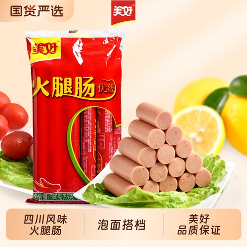 火腿肠美好优级火锅食材泡面烧烤甜玉米四川辣味香肠国货鸡肉淀粉