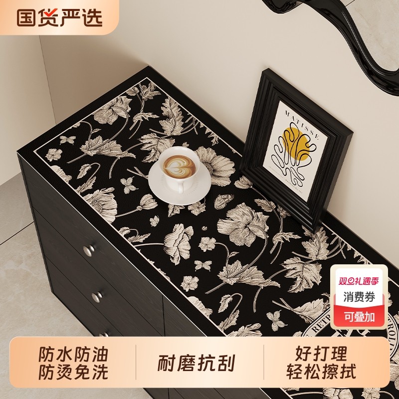 轻奢美式高级感电视柜餐边柜防烫防水免洗可擦桌垫鞋柜酒柜保护垫