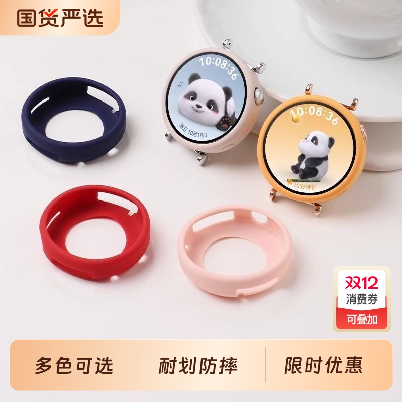适用华为GT5pro手表带gt5保护壳watchgt5pro硅胶保护套gt4女士5智能腕表专用41mm全包软壳女式冰晶蓝磁吸腕带