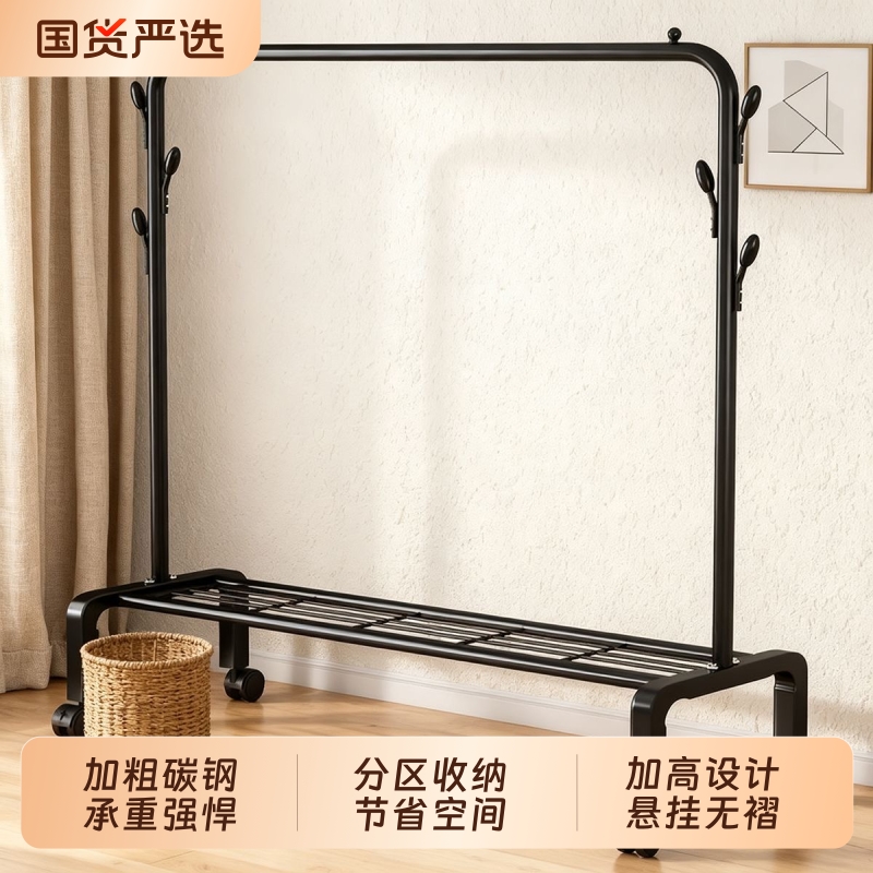 【卧室收纳神器】衣帽架