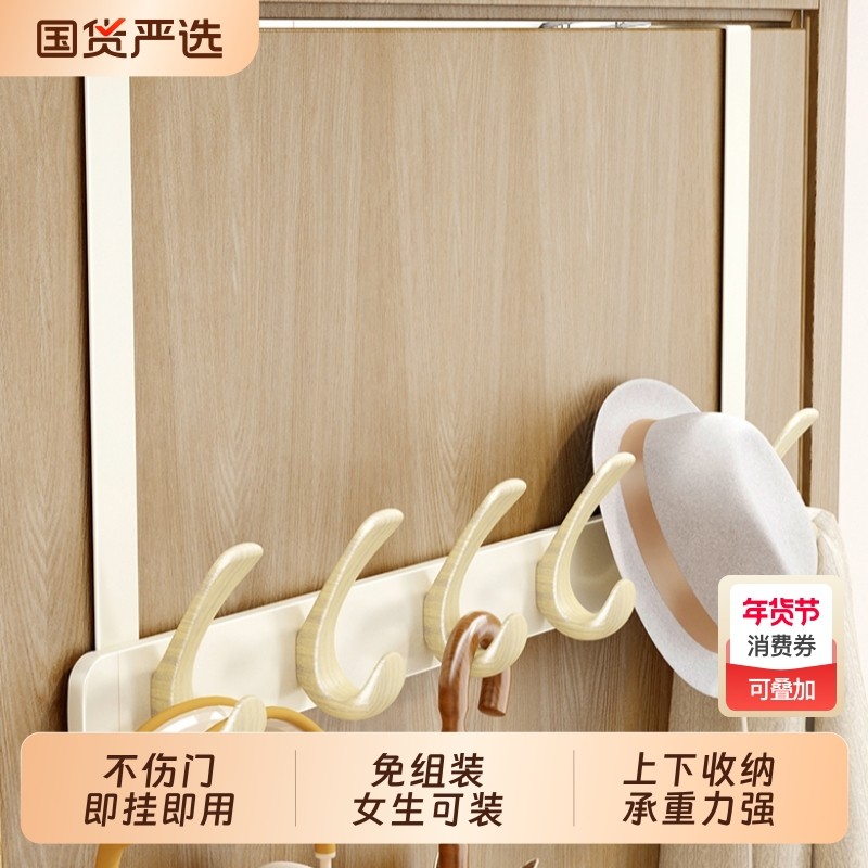 门后挂钩免打孔挂衣架卧室入户门背后衣服挂架帽子收纳壁挂挂衣钩