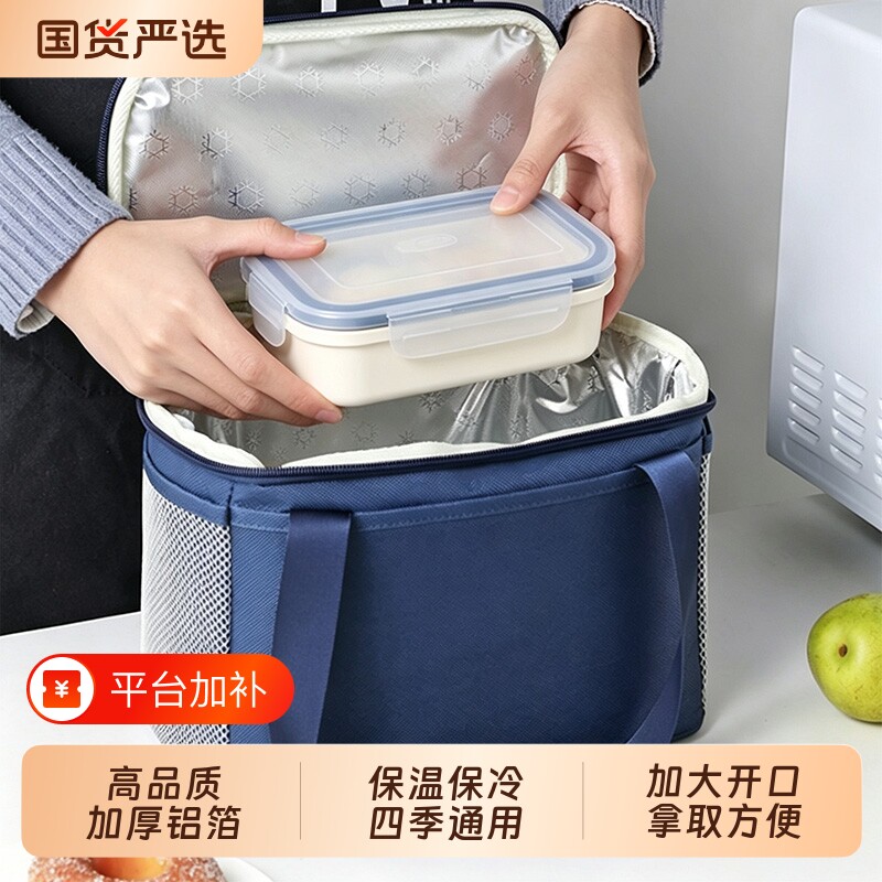 保温袋饭盒包大容量午餐包加厚铝箔手提袋子上班族通勤防水便当包