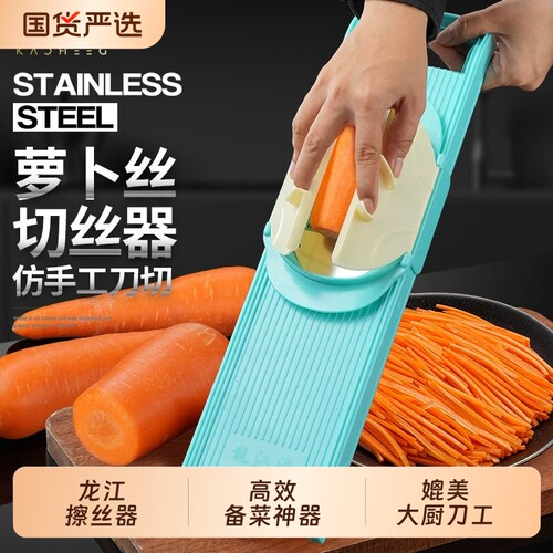 龙江擦丝器土豆丝刨丝器切土豆丝神器饭店专用切菜神器刨丝切丝器