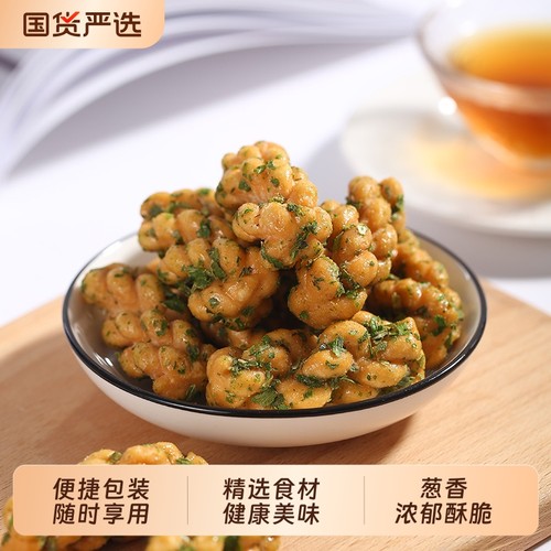 黄老五小麻花酥500g 网红零食原味葱香四川特产糕点独立小袋装