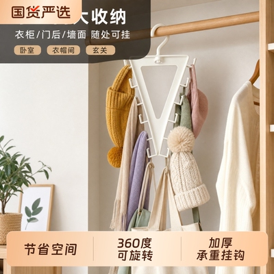 衣帽架家用挂衣V型双边一钩多挂衣柜内省空间多功能学生宿舍用