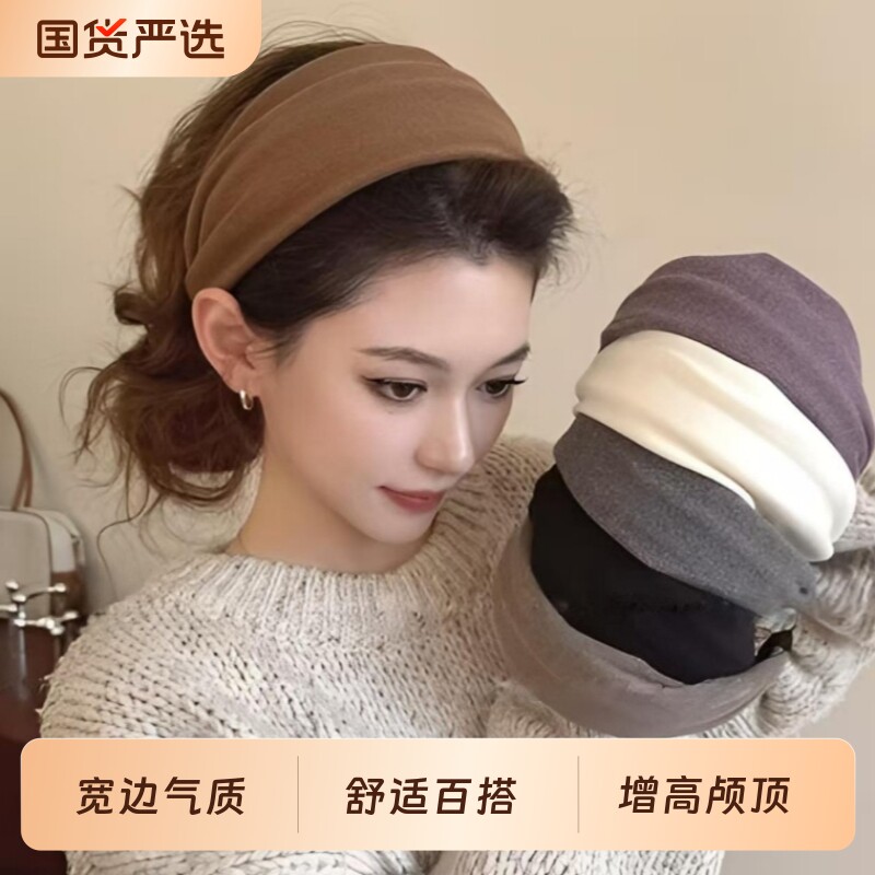 宽边复古发箍高颅顶发箍女2026新款头箍洗脸发卡高级针织发带发饰