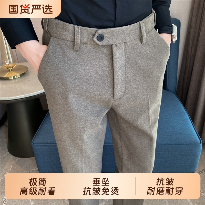 秋冬2026毛呢西裤男冬季休闲裤高级感修身商务小脚裤呢子西装长裤