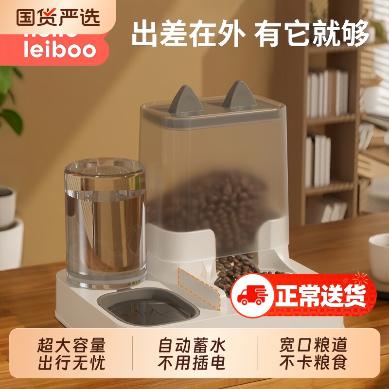 自动喂食器猫碗狗碗猫食盆猫咪猫粮饮喂水一体猫盆宠物双碗大容量