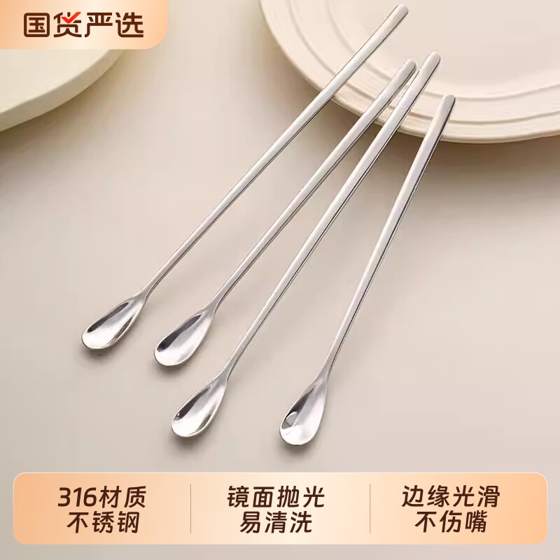 316不锈钢长柄|超3000次加购图片