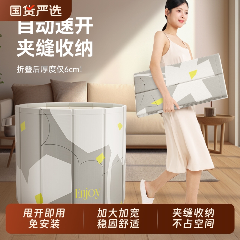 泡澡桶大人可折叠泡浴桶洗澡桶冬天儿童可坐浴盆家用成人全身浴桶
