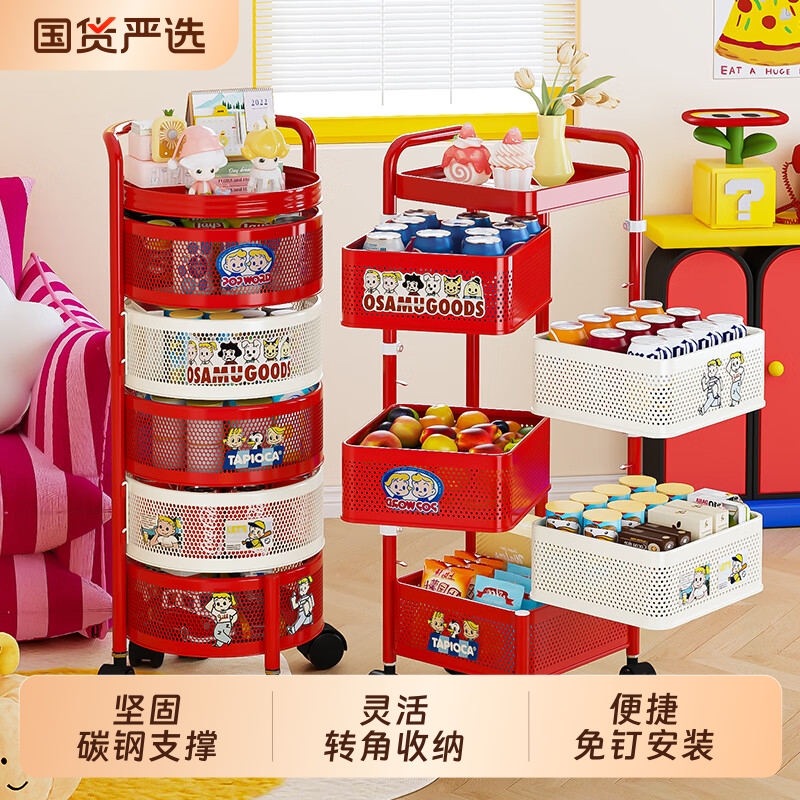 汉御轩多巴胺厨房旋转小推车置物架姜蒜蔬菜多层零食饮料收纳架