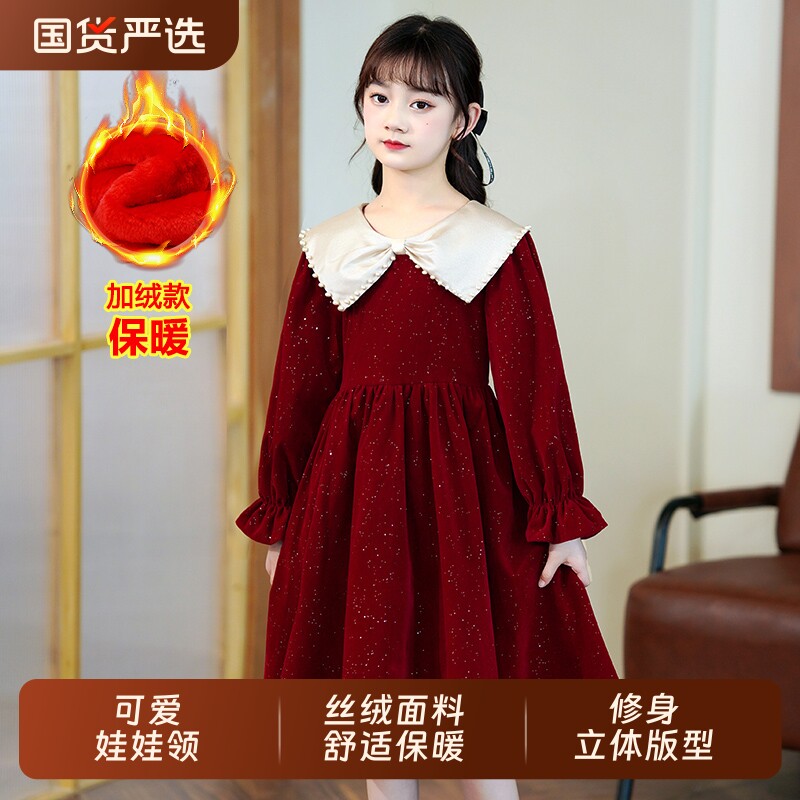 女童丝绒公主裙冬裙儿童红色加绒连衣裙女孩新年衣服过年礼服裙子