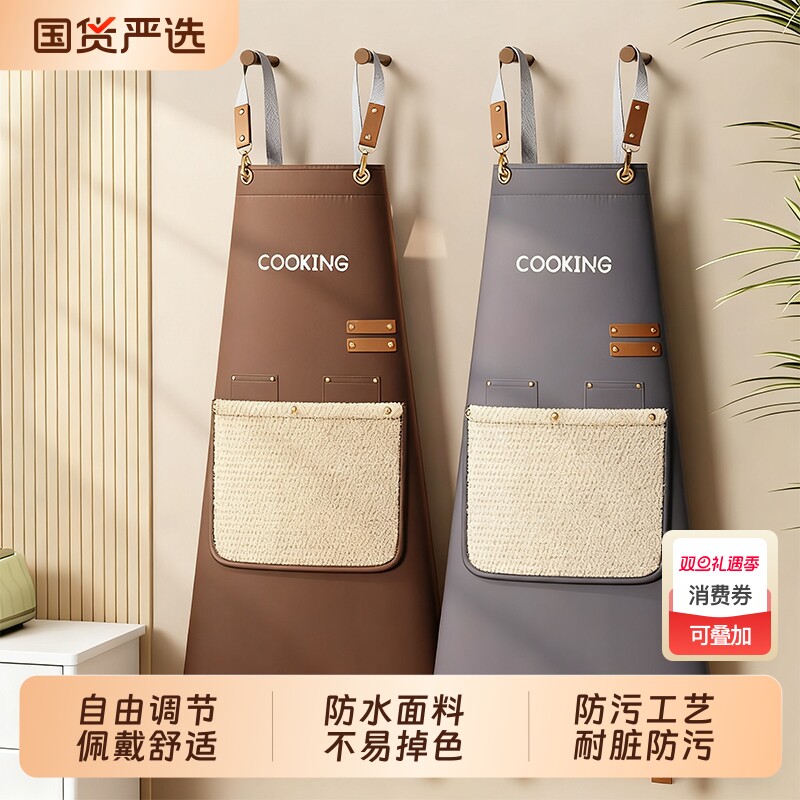 家用厨房防水防油围裙餐饮专用成人工作服长袖罩衣女做饭围腰男士