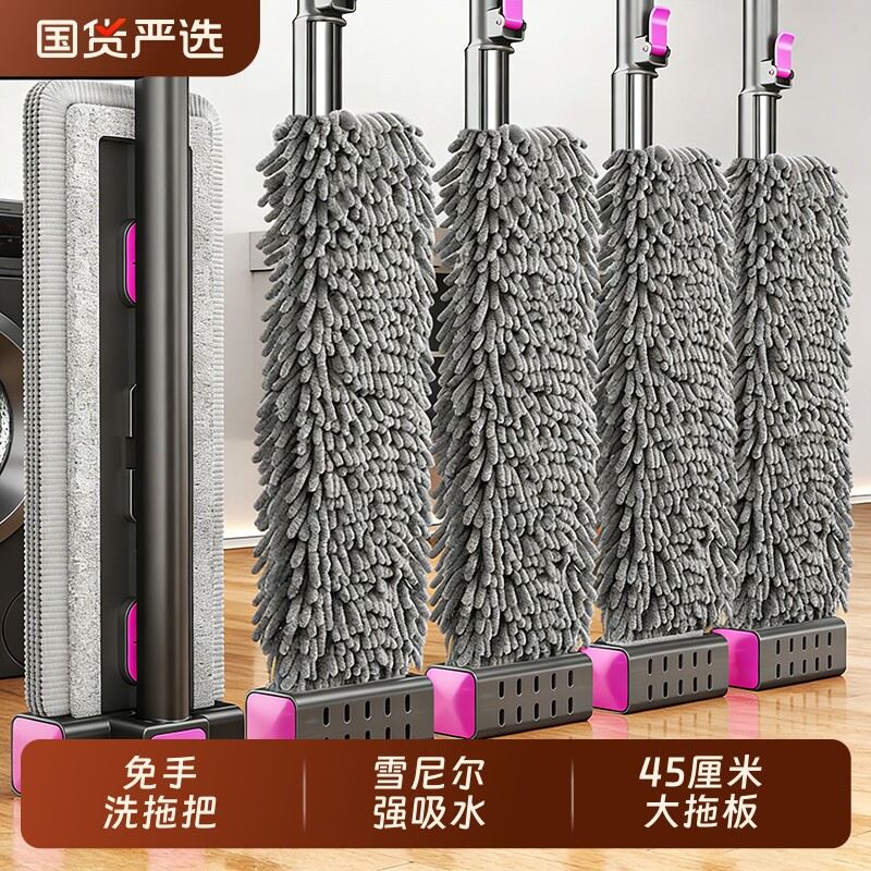 雪尼尔平板拖把家用免手洗2025新款大号拖地神器吸水墩布一拖布净