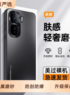 适用iQooNeo11手机壳vivoiQooNeo10pro全包iQooNoe9spro+防摔vivo保护套vivoneo8新款iqoo十爱酷iqneo男neo女