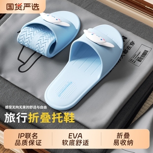 女 旅行可折叠便携出差酒店便携一次性拖鞋 玉桂狗凉拖女款 2025新款