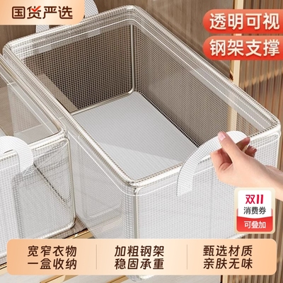 【小红薯推荐】透明折叠收纳箱