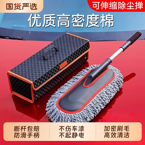 汽车除尘掸子不伤车软毛刷子擦车神器扫灰尘工具专业擦车工具全套