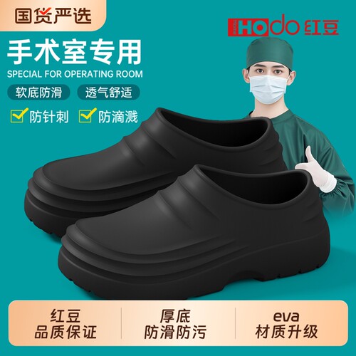红豆|勃肯包跟拖鞋男士