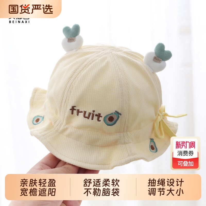 婴儿帽子夏季薄款新生儿胎帽宝宝男婴幼儿女遮阳防晒盆帽春秋季