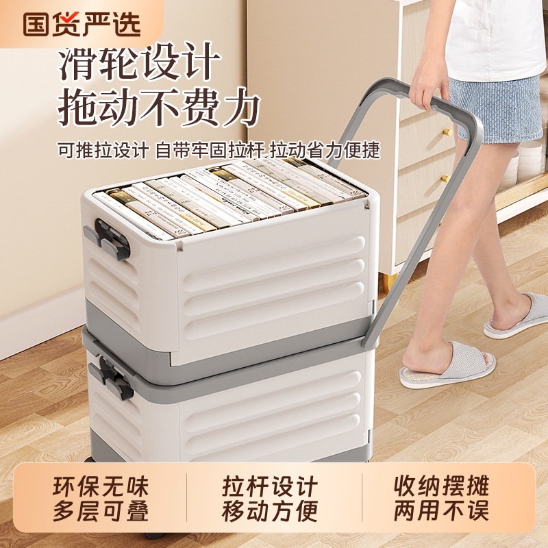 带轮书箱收纳箱拉杆书籍储物盒