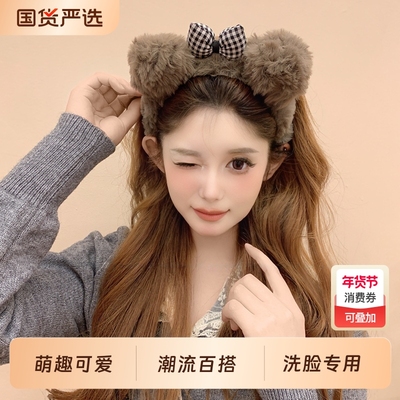 可爱卡通掌门狗毛绒发箍女2025新款毛茸茸kt猫发卡熊耳朵头箍头饰