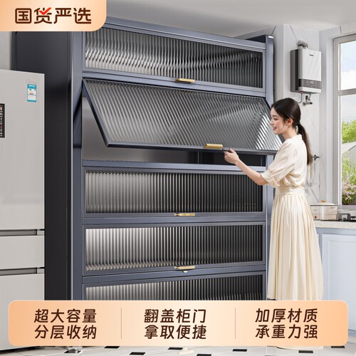 厨房置物架多功能落地阳台家用锅具碗柜收纳柜子靠墙多层储物橱柜
